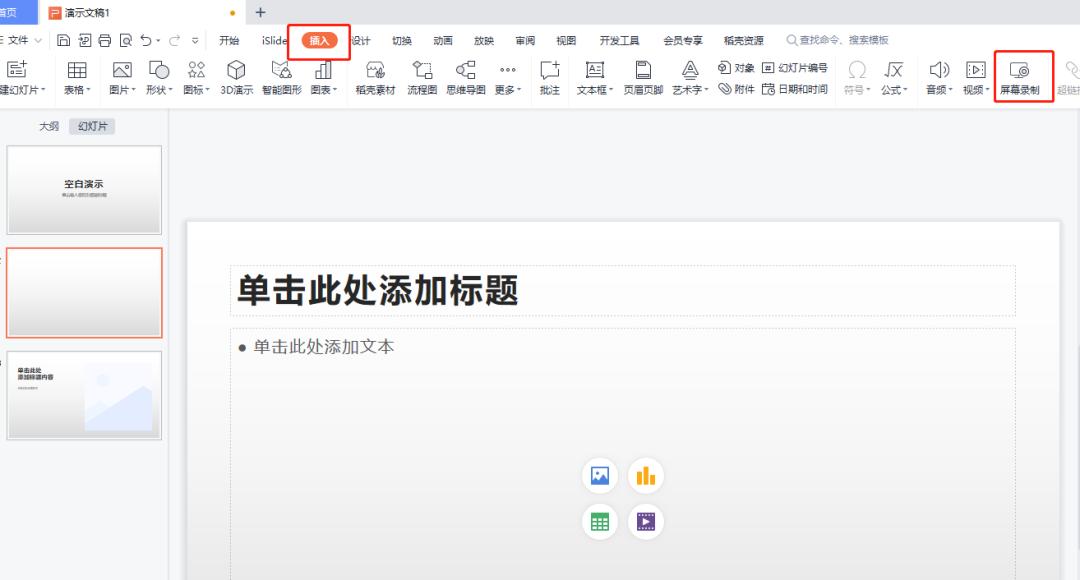 windows好用的录屏软件,电脑好用的录屏软件免费无水印