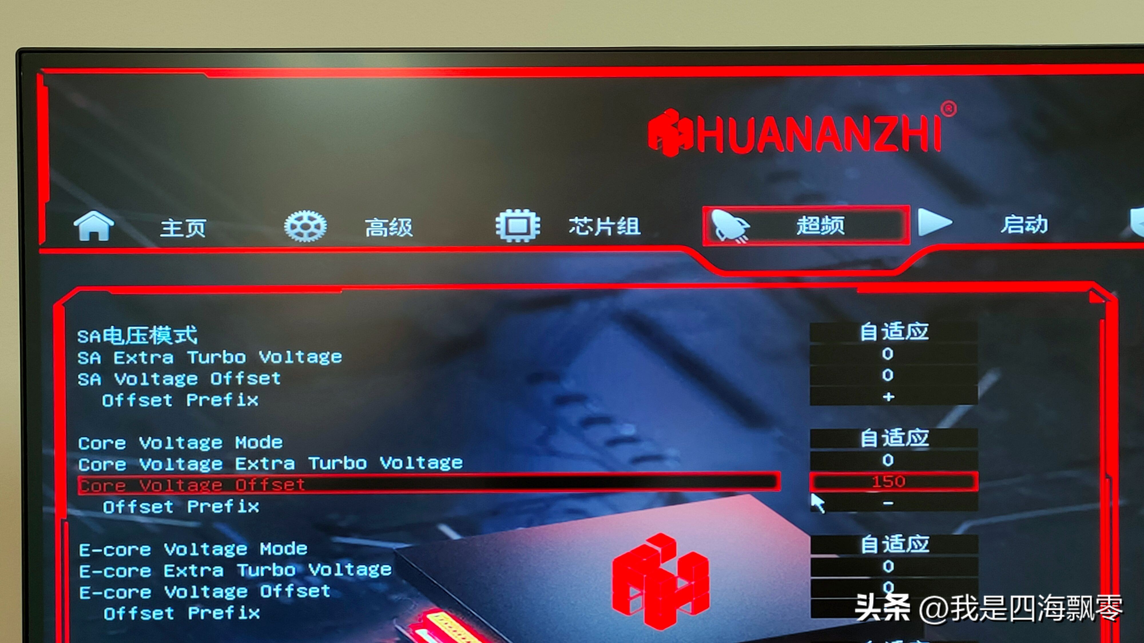 华南金牌b760主板超频,华南金牌b760m-d4配什么cpu