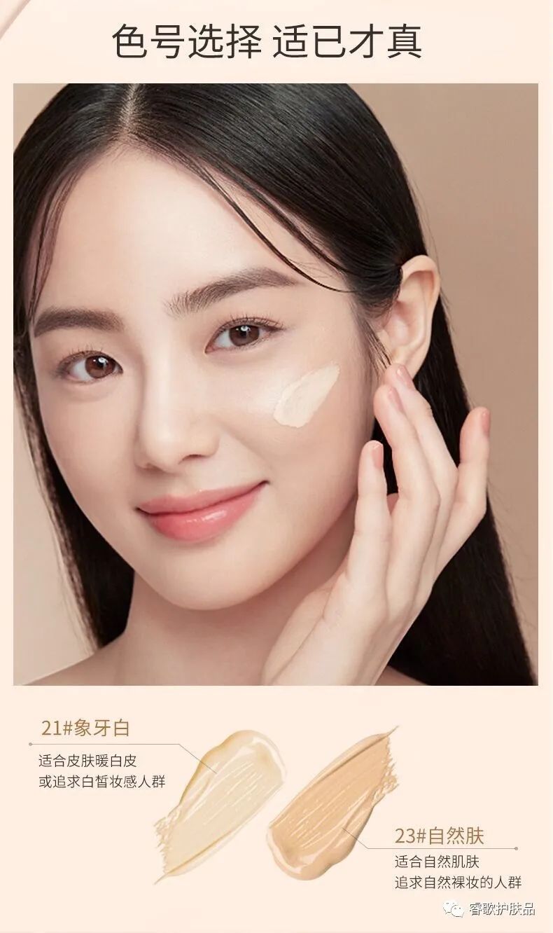 气垫BB霜和气垫CC霜有什么区别,气垫bb和气垫cc能同时用吗