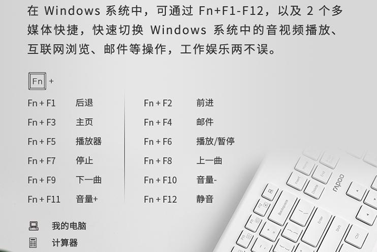 不到百元的静音无线键鼠套装好用吗？雷柏X2000评测