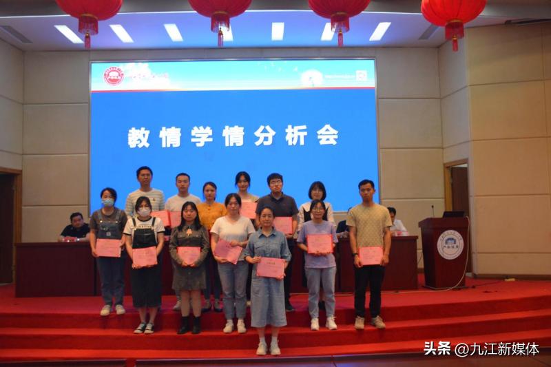 九江一中数学竞赛教师,九江一中教师获奖