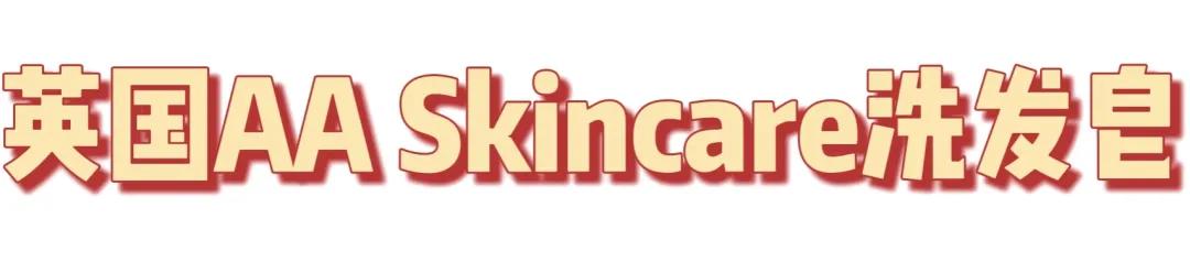 造型可爱精油皂,高颜值的各国小众香皂