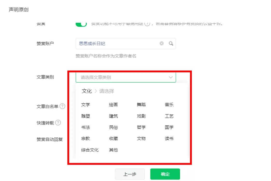 公众号如何流量变现月入10w,公众号实现电商变现的方法详解