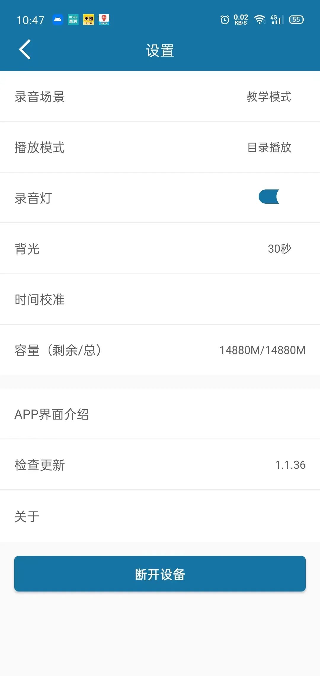 飞利浦录音笔vtr5260使用方法,飞利浦录音笔vtr5102时间调整