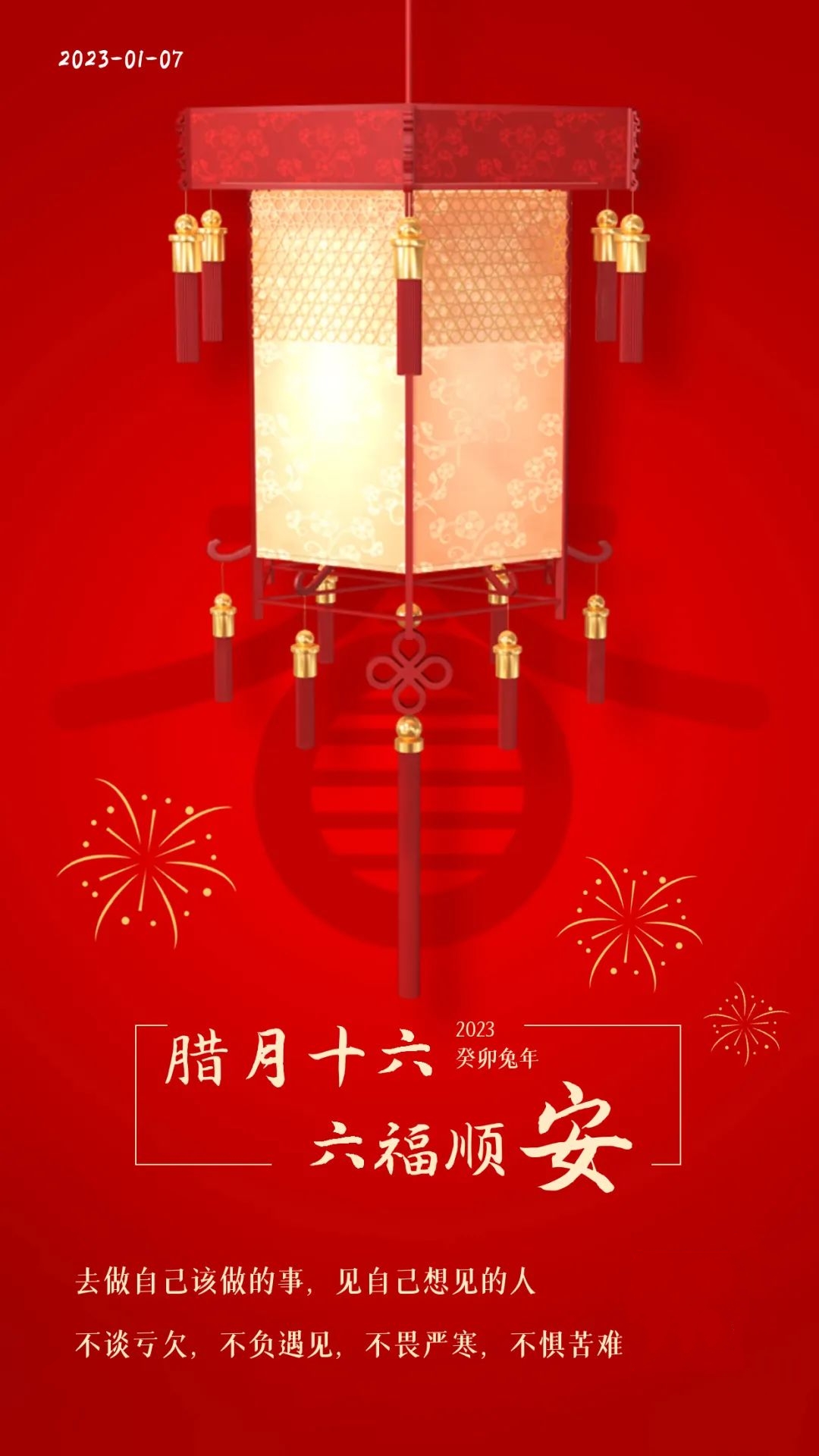 早安心语每日一语励志短句图片,早安问候语正能量努力的短句图片