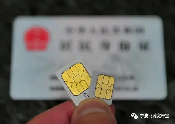 为什么手机号无缘无故被紧急停机,手机号突然被办理停机