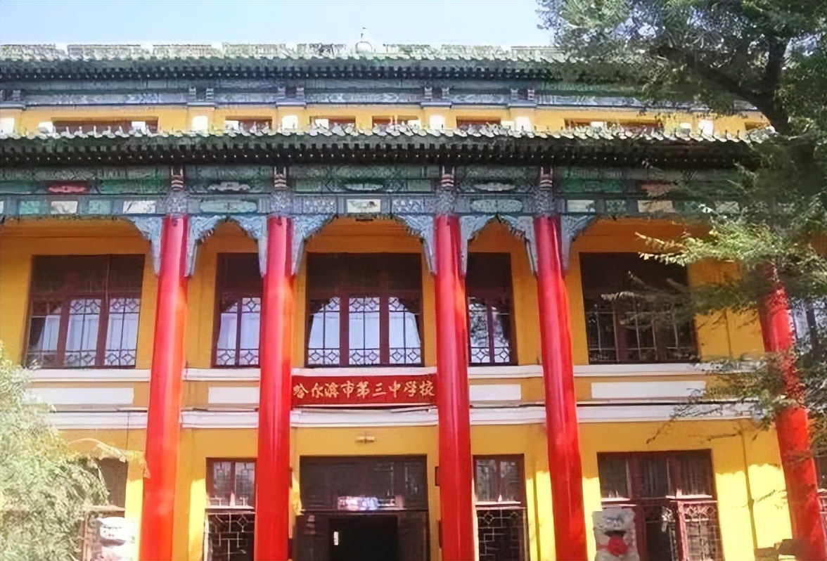 哈尔滨市分数400分左右的高中,哈尔滨市重点高中排名