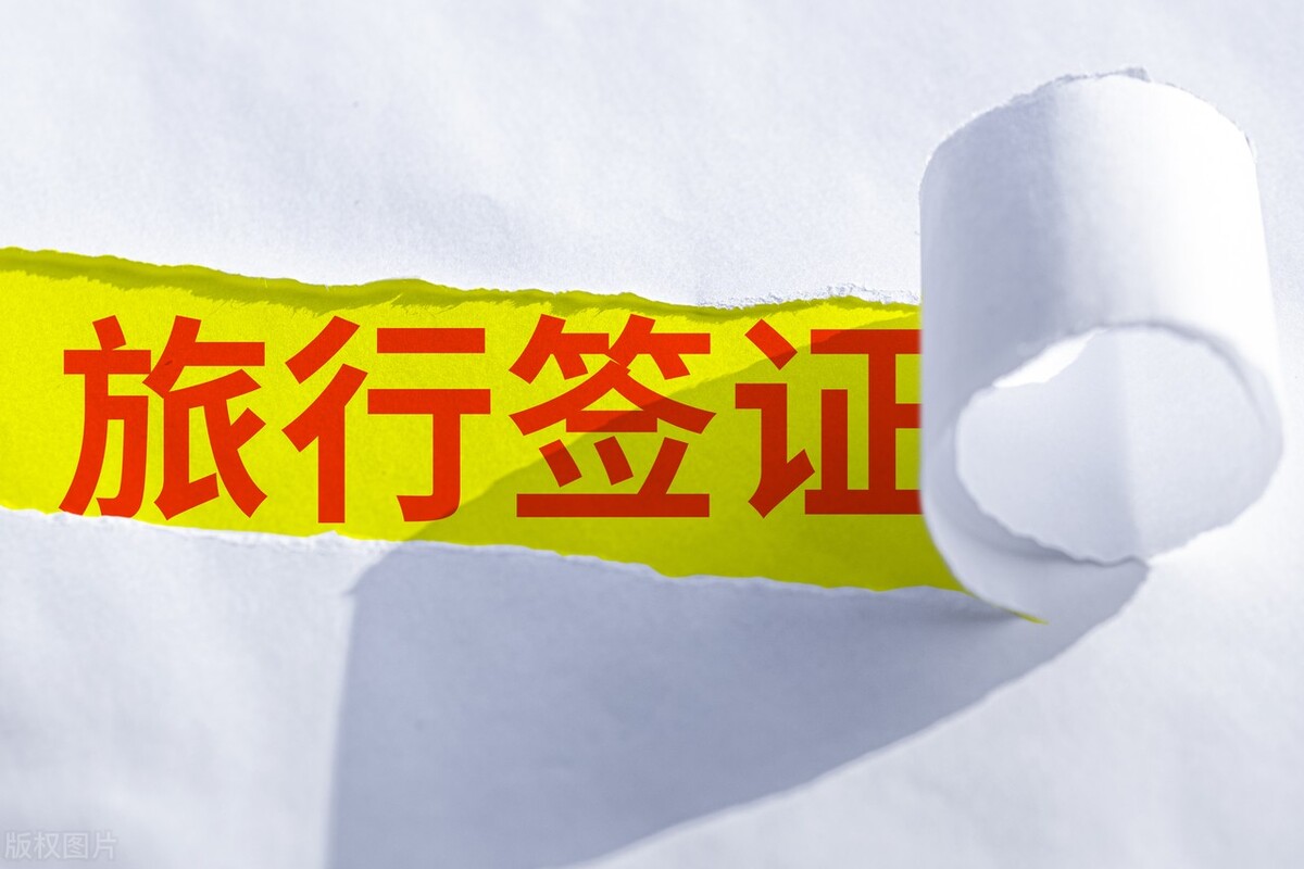 如何办理三个月越南旅游签证,越南旅游签证开放了吗