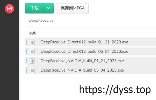 ai实时换脸换声音教程,ai实时换脸的软件