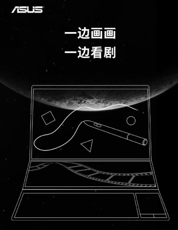 目前主流的双屏笔记本,目前有几款双屏笔记本电脑