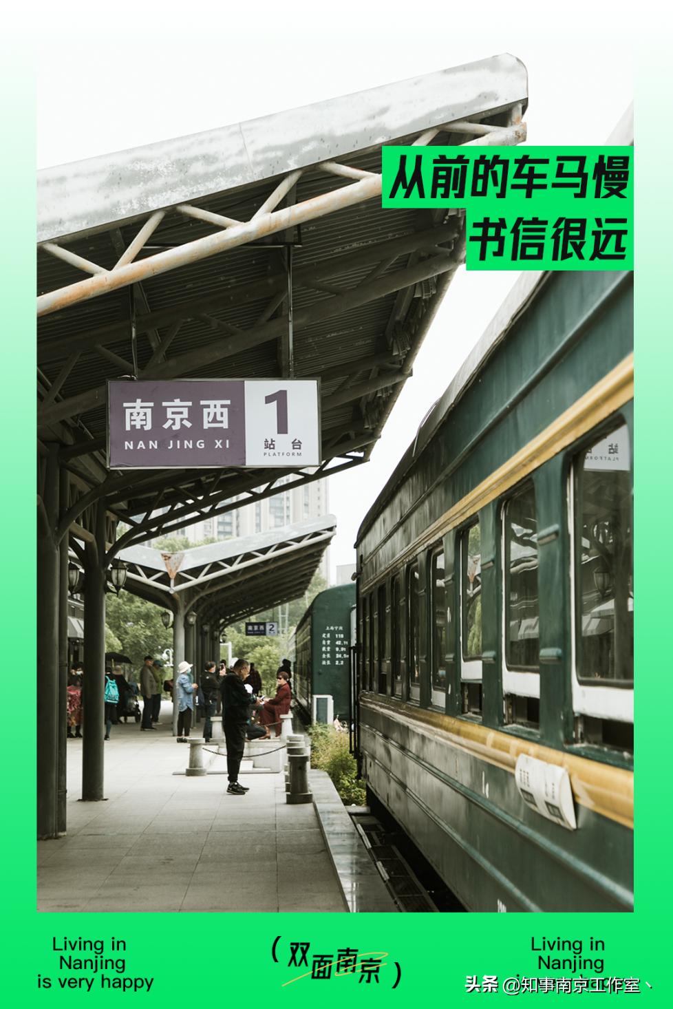 南京是一座充满故事的城市,南京是一座温暖的城