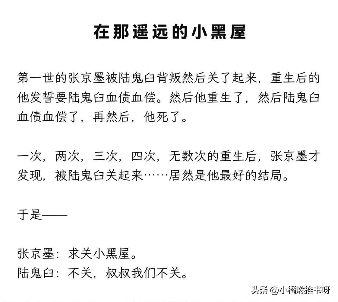 强推16本西子绪作者文‼️