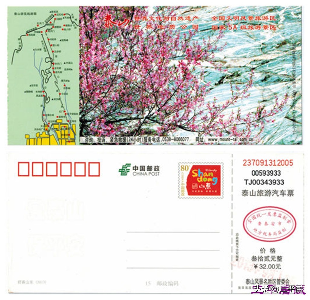 泰山遗产景区门票价格多少,购买泰山门票可以游览什么景点