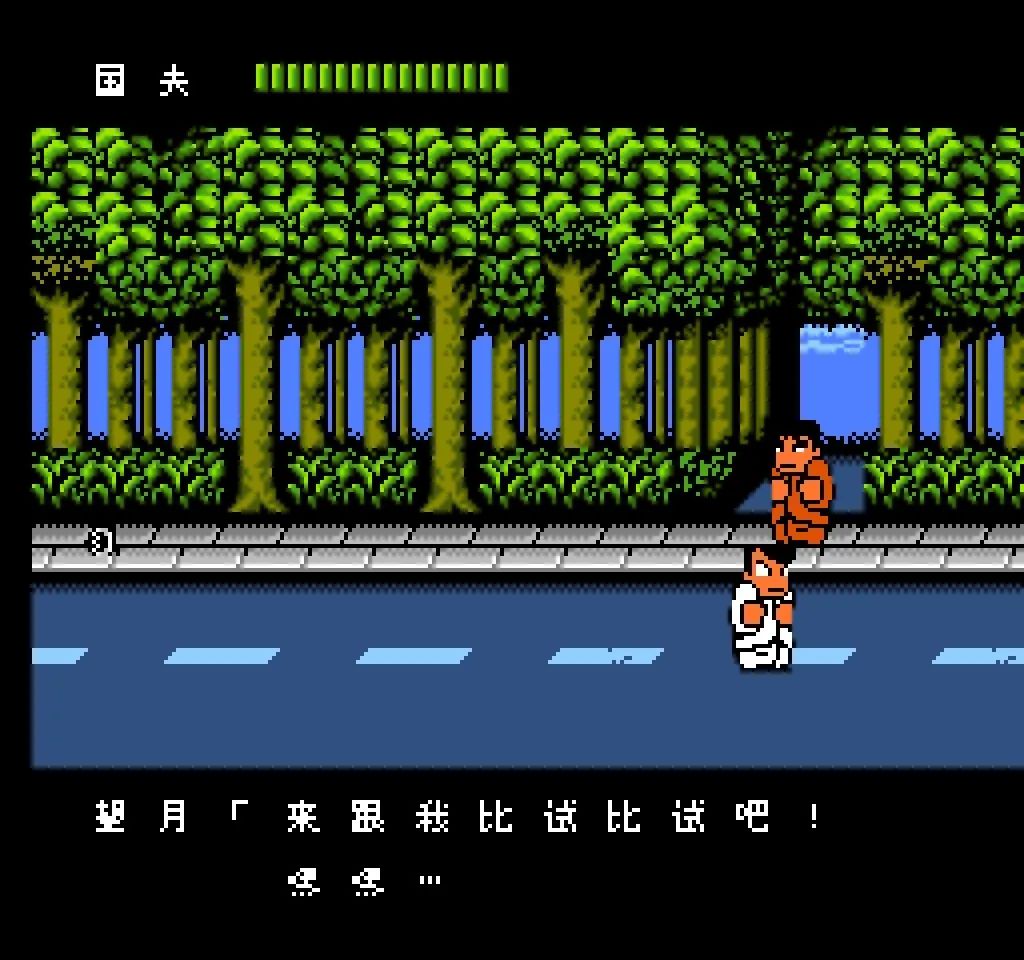 fc热血物语后面一个门进不去,fc热血物语故事背景