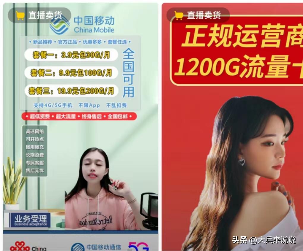 网上卖的手机卡是不是骗人的,网上卖的手机卡有什么坑吗