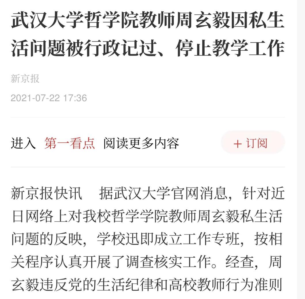 隐藏最深的十位明星盘点,十大隐藏男明星