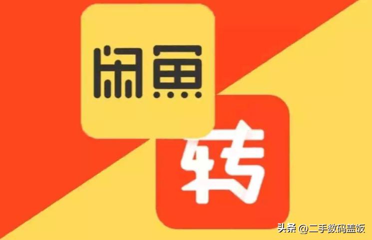 怎样卖手机才最便宜,怎样买二手机才卖得到好的