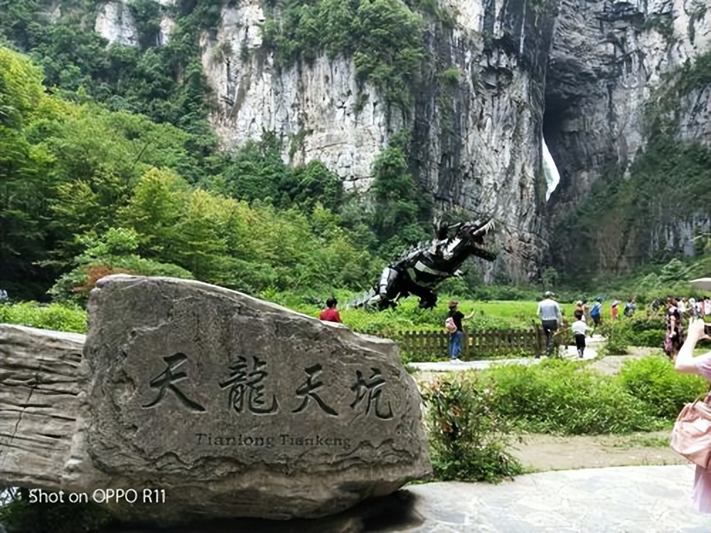 游玩武隆天生三桥和芙蓉洞住哪里,武隆仙女山天生三桥游
