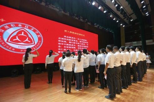 深圳职业技术学院招中专的吗,深圳职业技术学院简介介绍