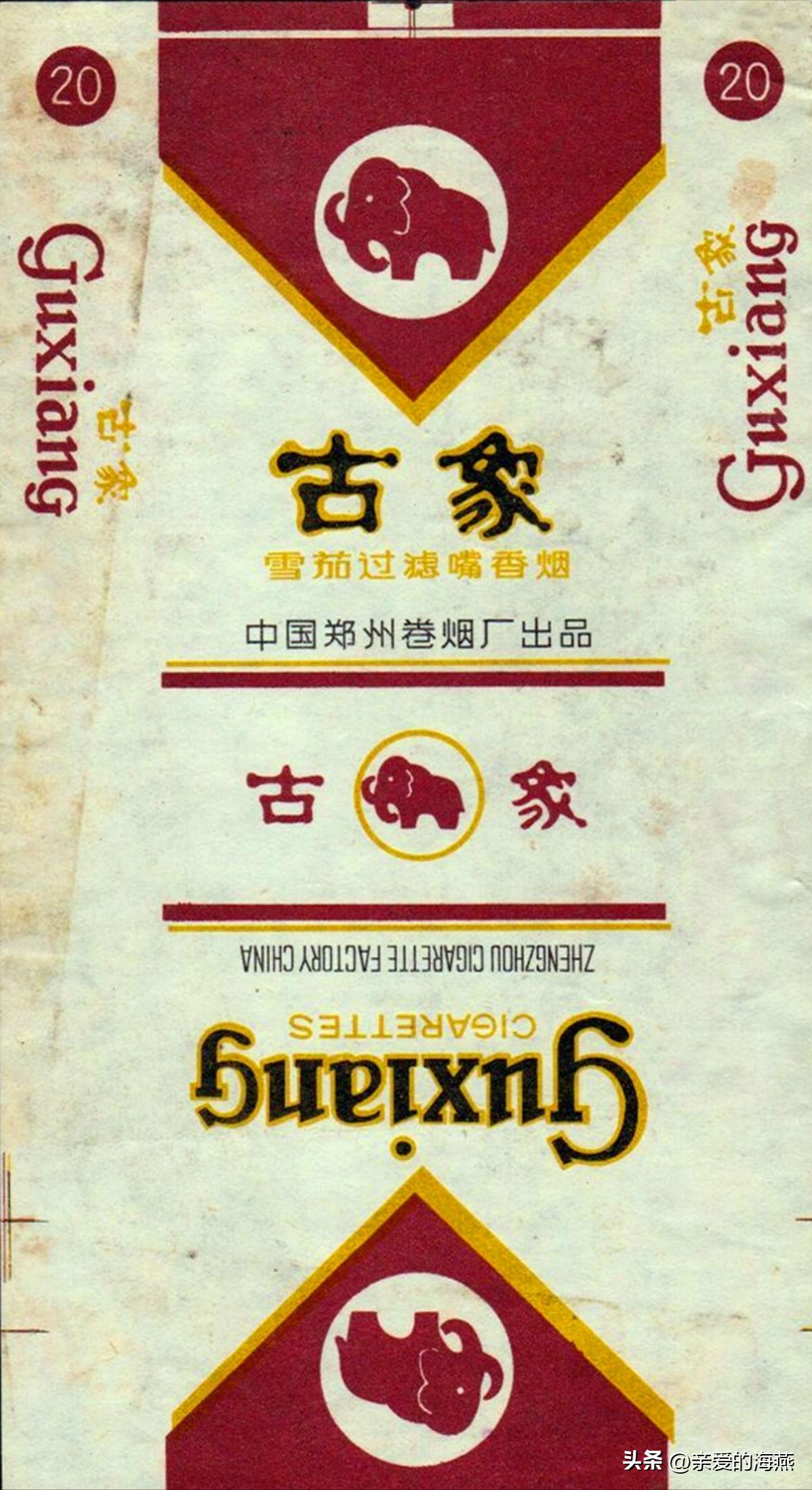 现代已停产的香烟排名,盘点七八十年代的那些老牌香烟