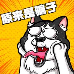 刷单诈骗的十大套路,刷单诈骗的常用套路是什么