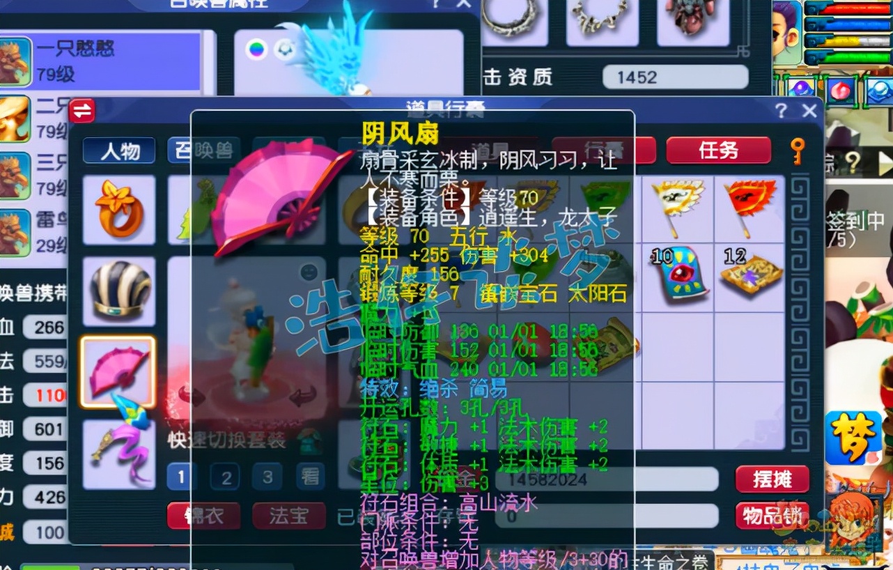 梦幻西游双神木最强阵容,梦幻西游神木林69单开