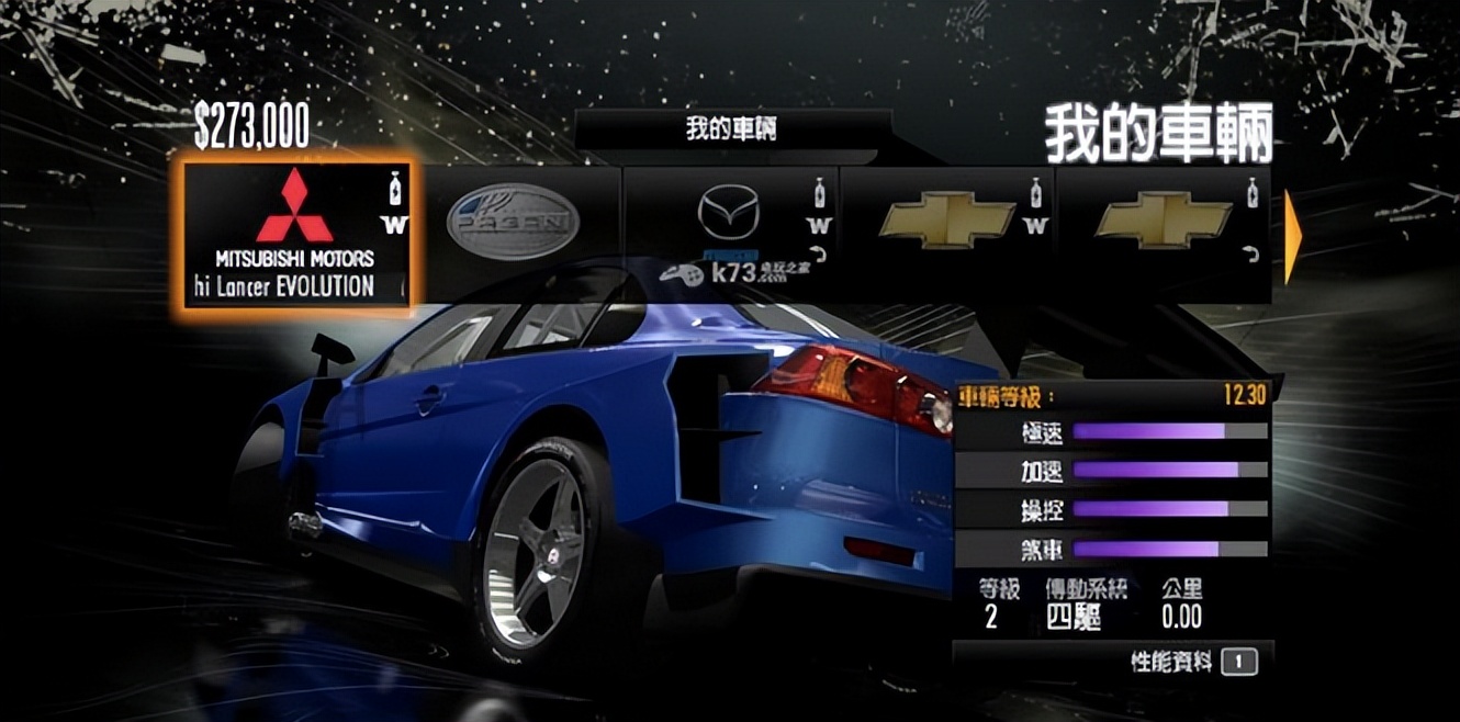 极品飞车高端漂移教学,极品飞车系列最好玩排名