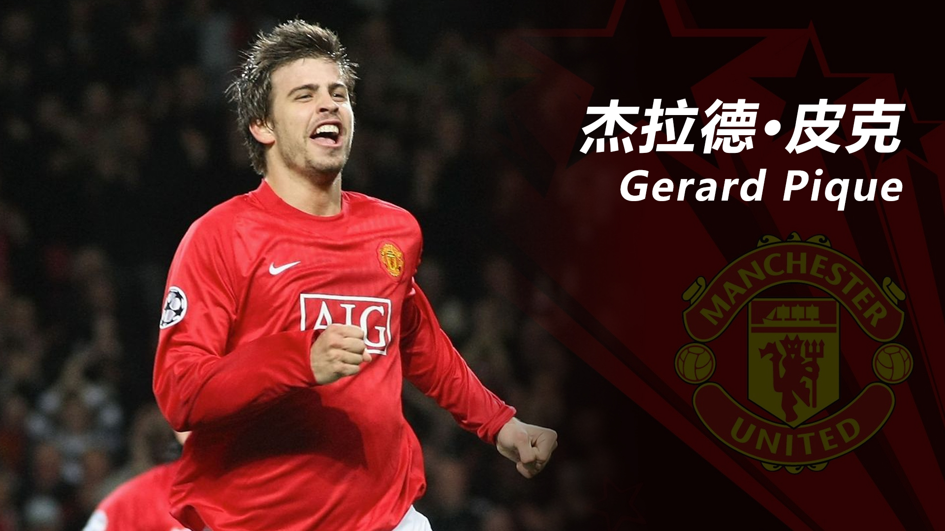 曼联卡灵顿,曼联卡林顿基地与老特拉福德