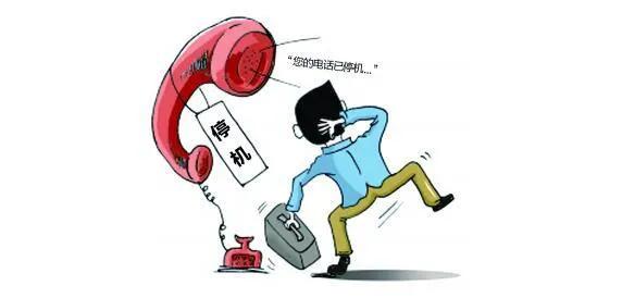 高额话费引争议，中国移动通信，想说爱你真的很难。