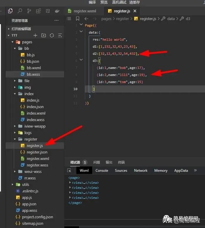 微信小程序去水印,微信小程序编程入门自学