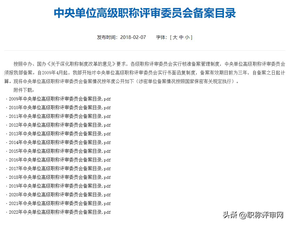 高级工程师证书颁发机构,bim工程师证书哪个机构发最好