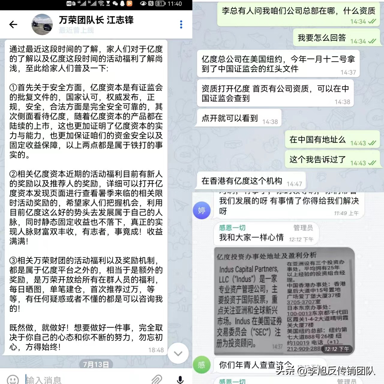 警惕网络投资诈骗小心血本无归,警惕网络投资陷阱