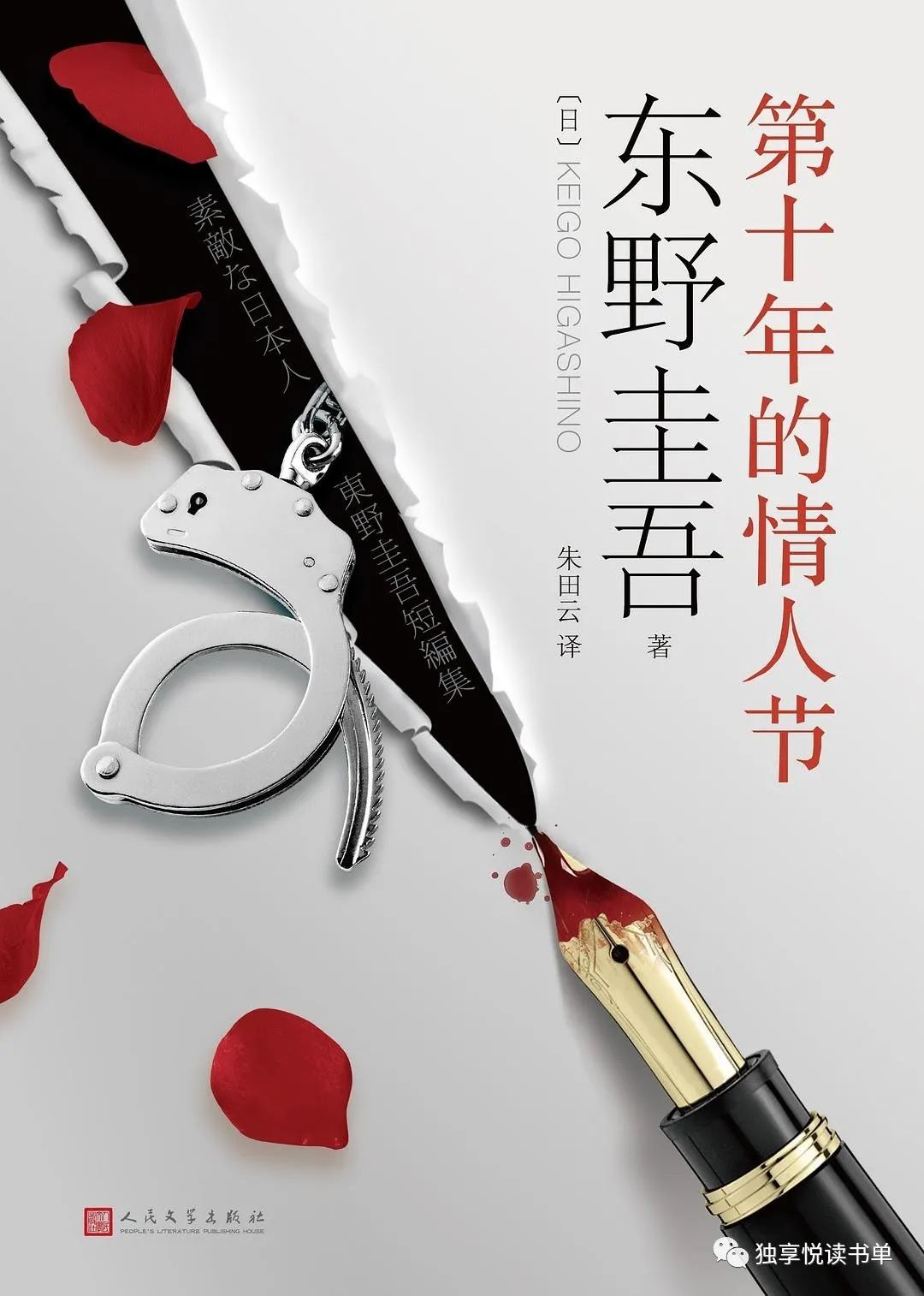 悬疑推理小说讲解推荐,悬疑推理小说十大经典排行榜