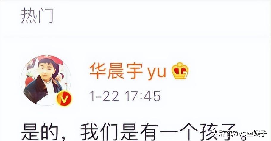 袁立郭京飞,郭京飞和袁立