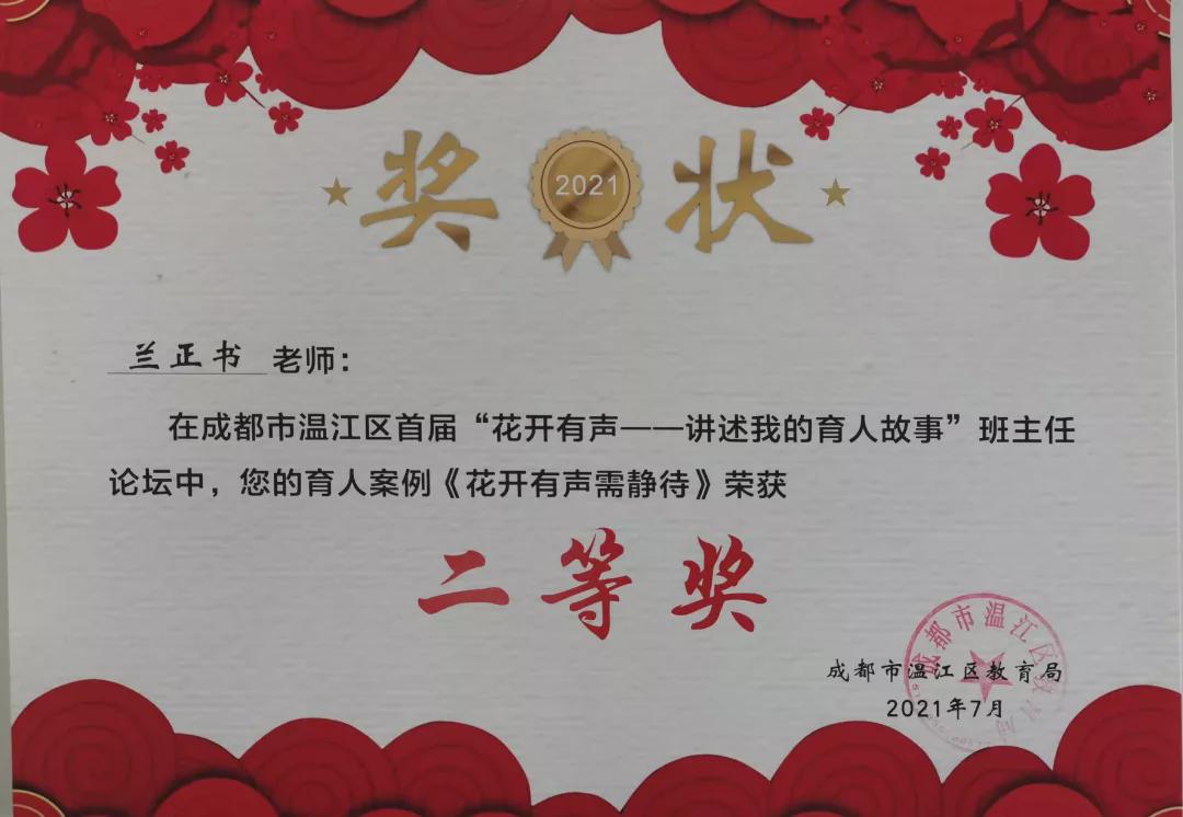 拿奖到手软的学生,拿奖状拿到手软