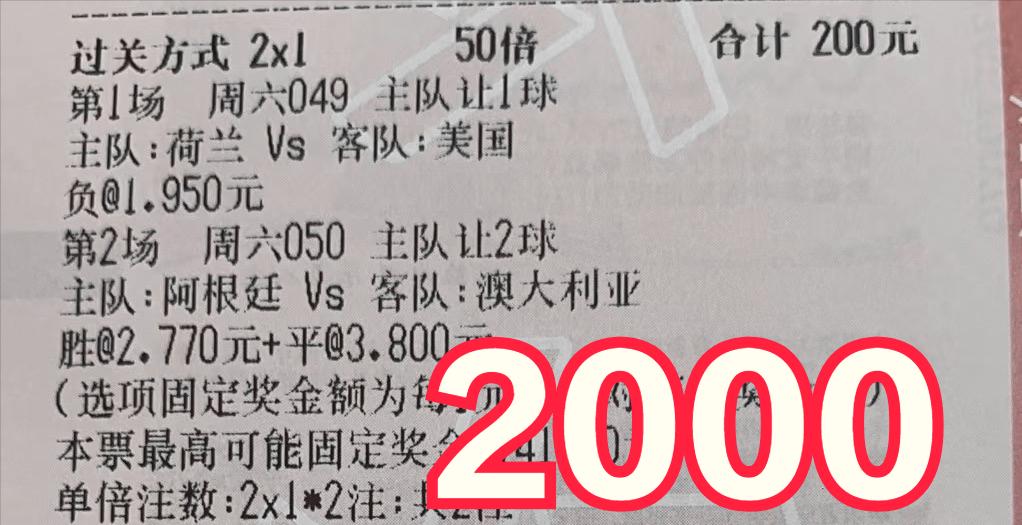 竞彩足球今日推荐澳甲布里斯班,竞彩足球今日推荐阿德莱德联