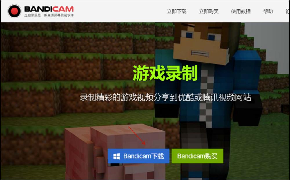 电脑什么录屏软件录制游戏最好,自媒体电脑录屏软件和剪辑软件