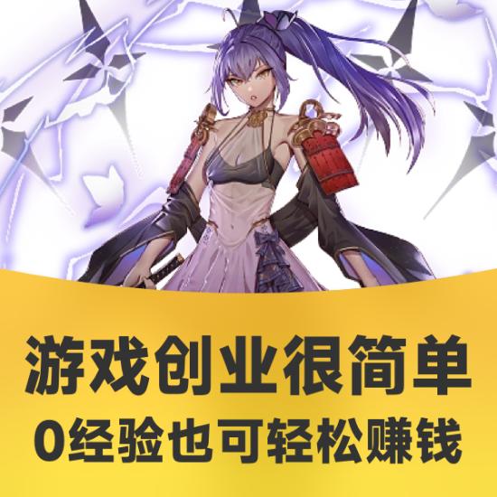 想做代理找哪个平台,游戏代理平台有哪些