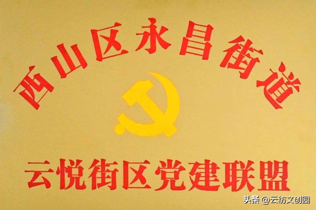 云纺商业圈的概况,云纺商业体量