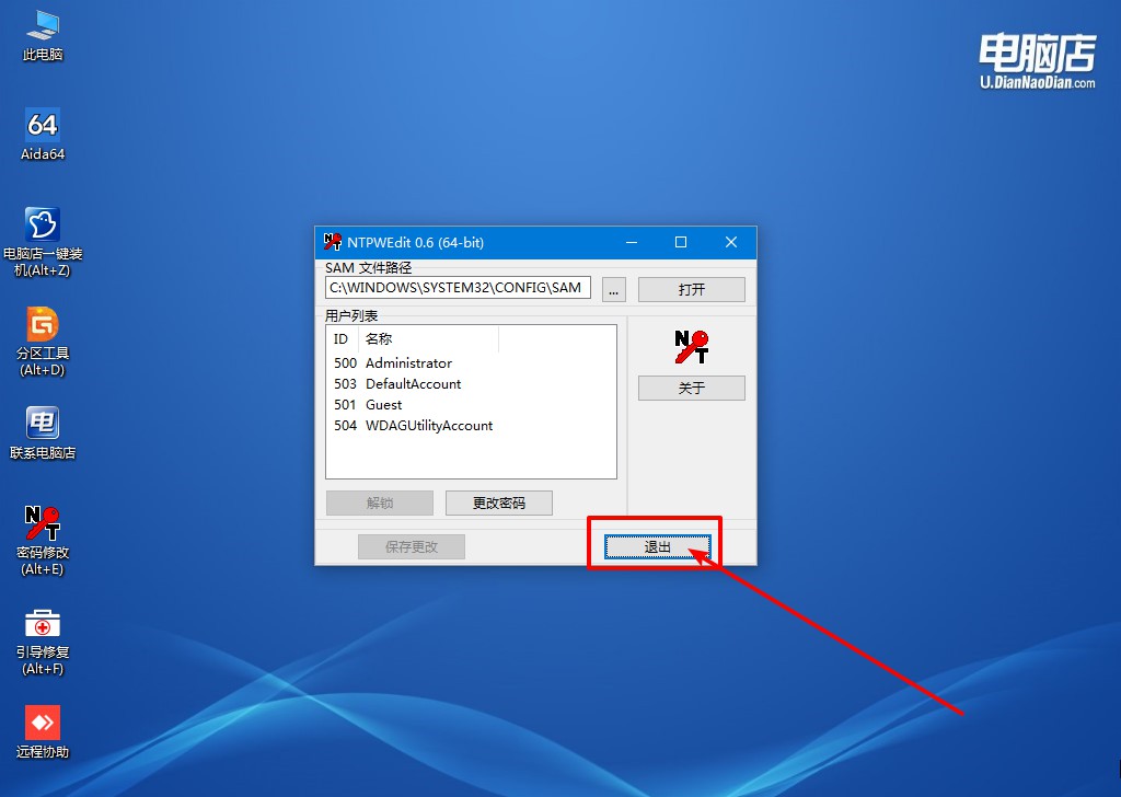 联想电脑忘记密码怎么解锁win10,win10电脑锁屏密码忘记怎么解开