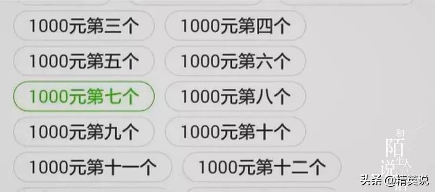 六旬老人筹款1.5万元替儿子还债,女子帮前夫还债卖掉自己身家筹款