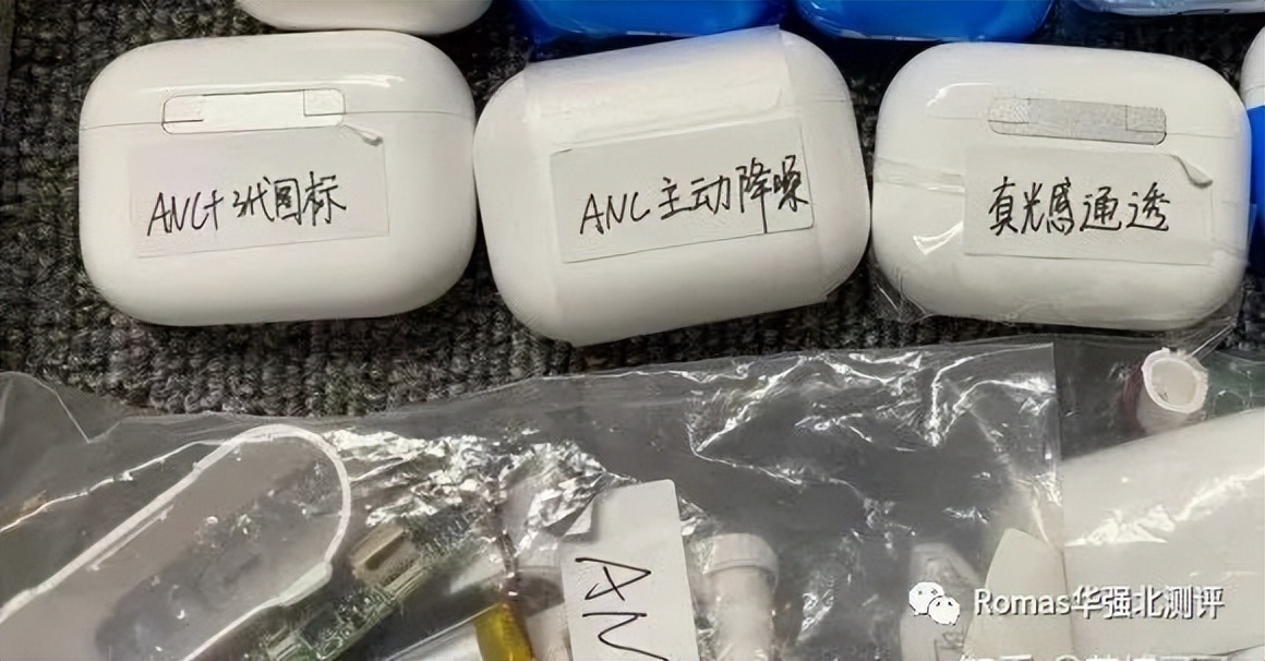 最新华强北airpods耳机含pro测评,华强北耳机和airpod有什么区别