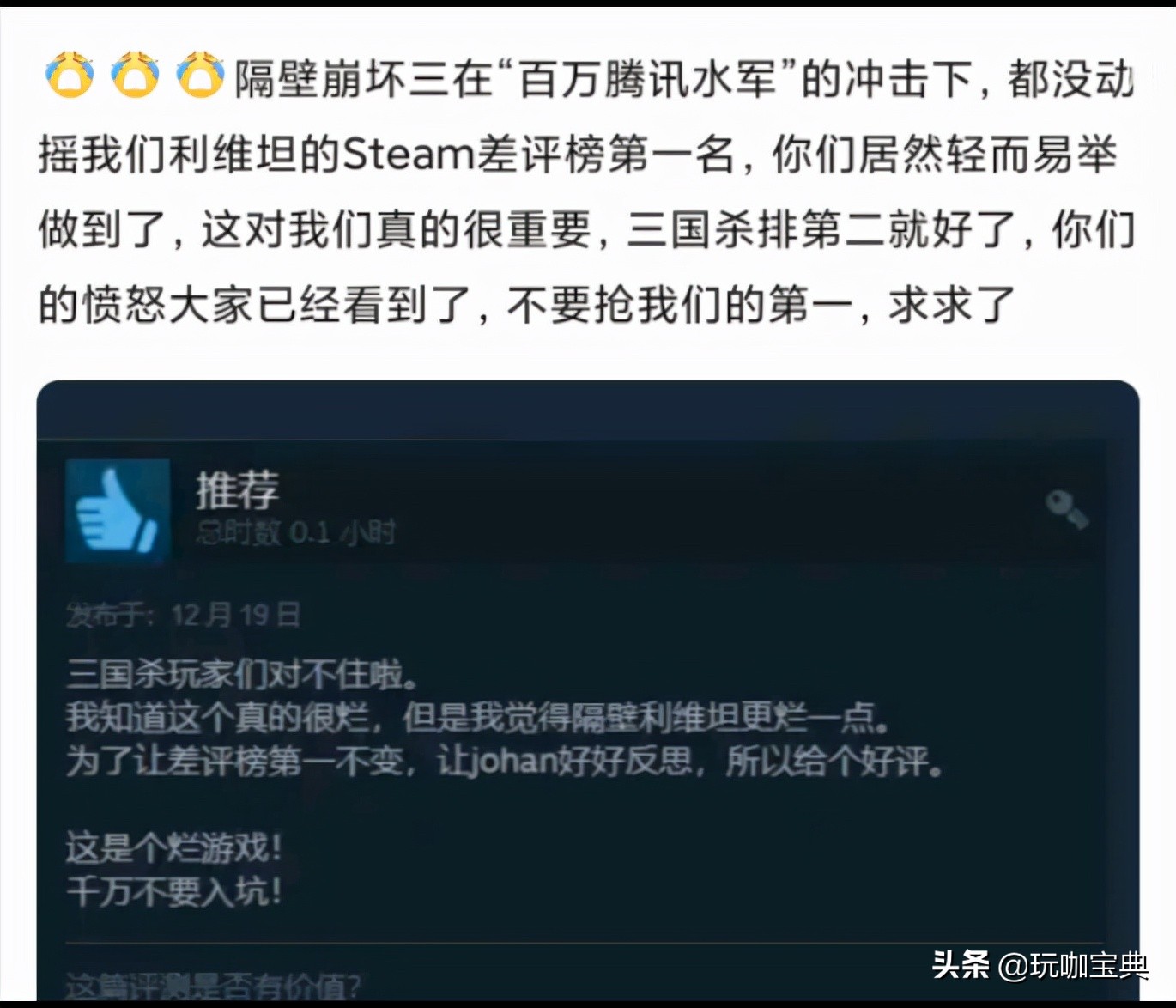 steam三国杀经典差评,三国杀steam什么卡牌最厉害