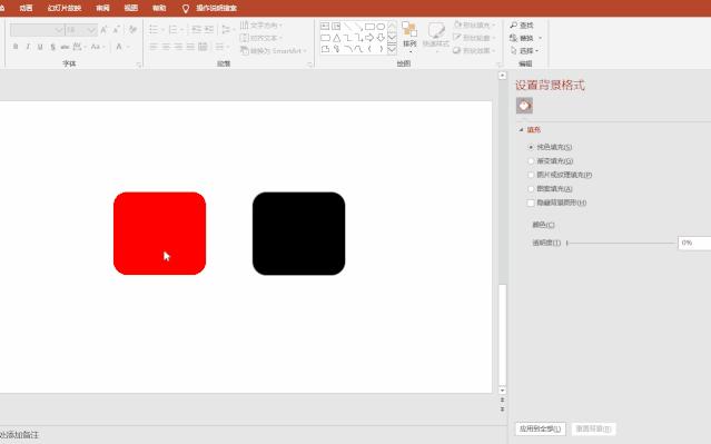 ppt制作基础入门技巧课件,护患沟通技巧ppt课件