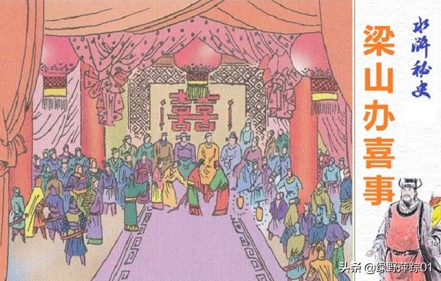 水浒传中的梁山在哪,水泊梁山是现在什么地方