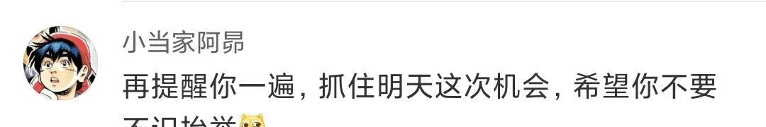 苹果发布会上王守义十三香为何引发流血事件？