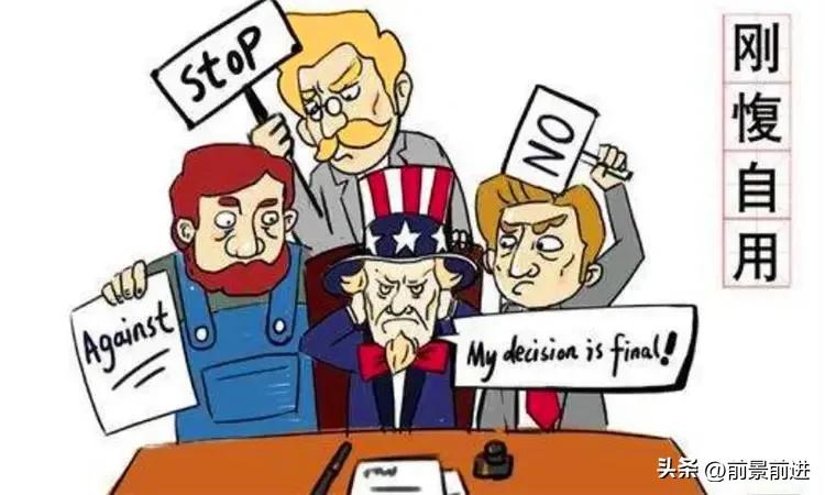 刚愎自用成语解析,成语刚愎自用出自什么典故