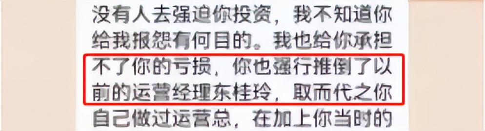 魏家凉皮上演宫斗剧，年薪200万的打工仔，如何把老板吃得死死的