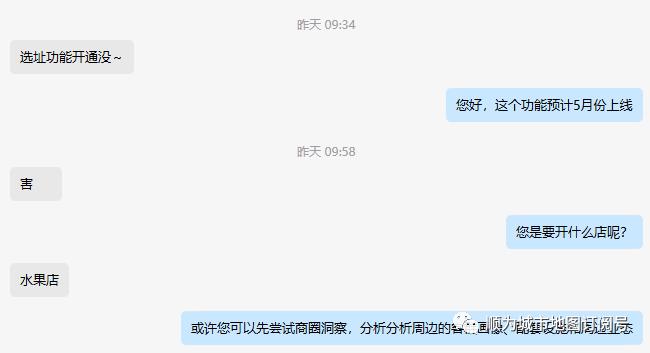 开店铺需要了解周边什么东西,学校旁边开什么店铺最合适