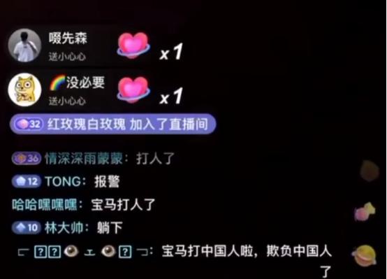 上海车展后续最新报道,官方媒体评上海车展